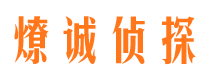 美姑寻人公司